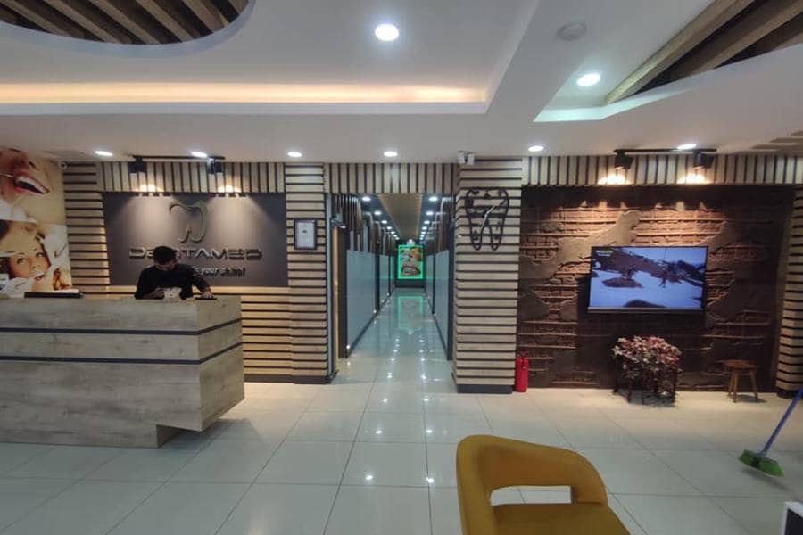Dentamed Suadiye Ağız ve Diş Sağlığı Polikliniği